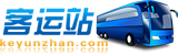 客运站